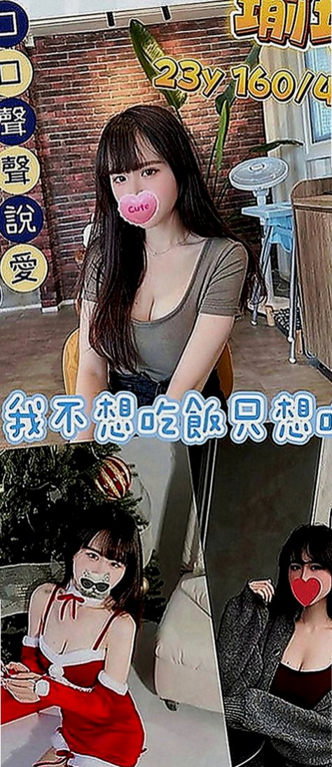 仁武小姐外送：精靈 |情趣衣模特|170cm|45kg|E罩杯|23歲|：夜店辣妹 小隻馬超性感有料 作風很洋派 很活潑健談 不會冷場