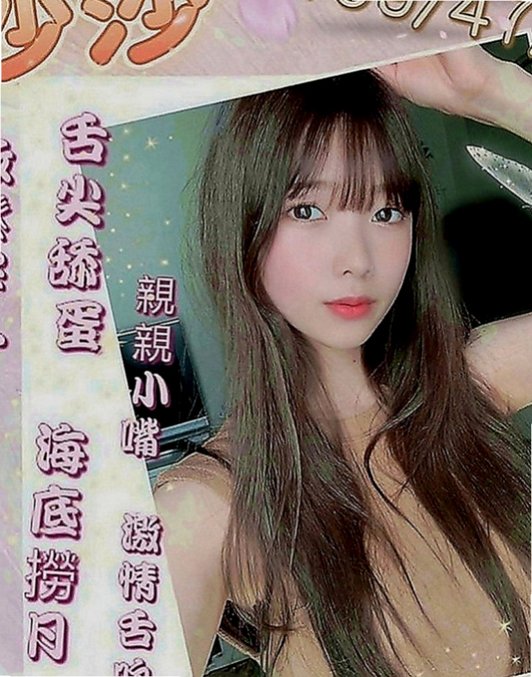 雲林品茶：妍希 |幼齒嫩妹|168cm|54kg|C罩杯|24歲|床上很懂得配合取悅大膽敢玩 服務100%  氣質溫柔 瑜伽所倒閉有欠貸款