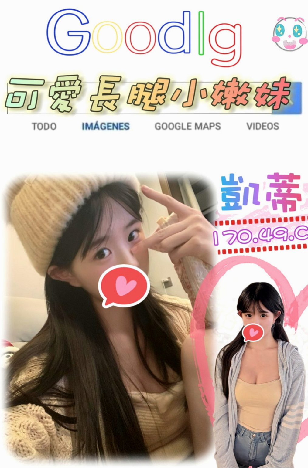 八德外約茶：安帝 |悶騷小學妹|167cm|43kg|E罩杯|19歲|高雄好康相報~提前預約才可享受折扣  床上夠淫夠風騷~小穴穴超級敏感的噢