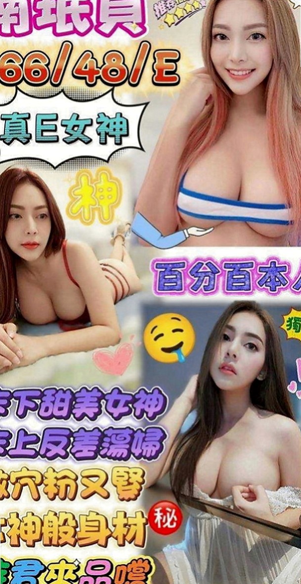 嘉義外出：瑞莎 |咖啡廳老闆娘|163cm|50kg|E罩杯|20歲|介紹： 可LG 無套口交 熱情主動  女人年齡越大就越飢渴 飢渴小黑貓出來覓食囖~