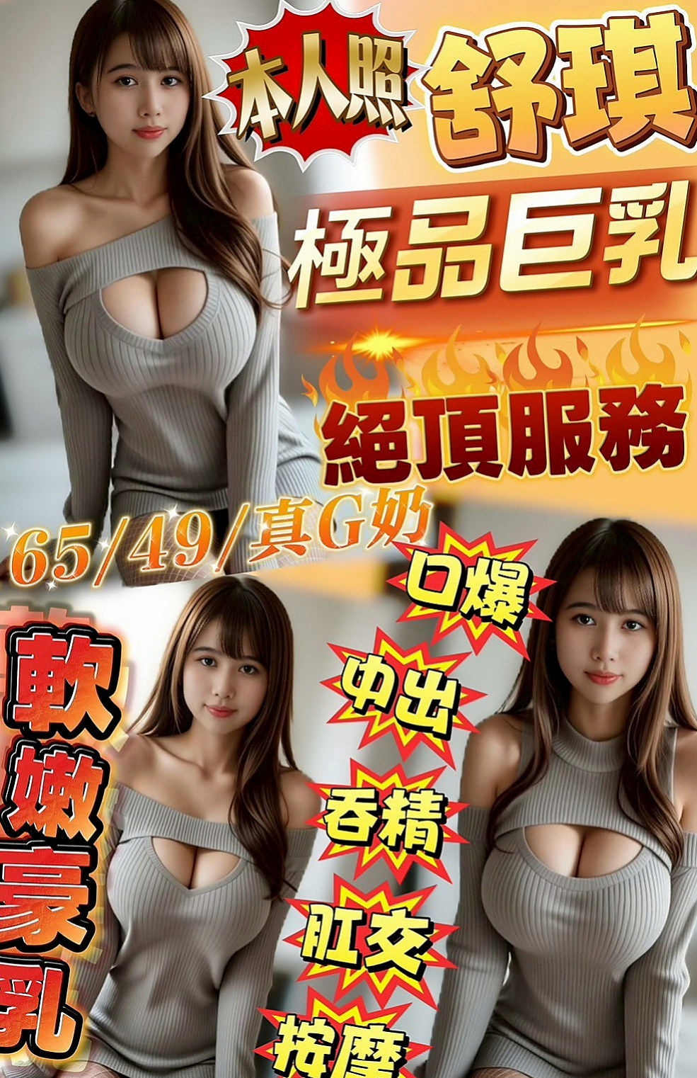 楠西品茶：蘇菲亞 |玲家小女孩|164cm|55kg|C罩杯|20歲|肉體上的勾引讓你把持不住~很可愛 小嘴巴很會吸很會舔