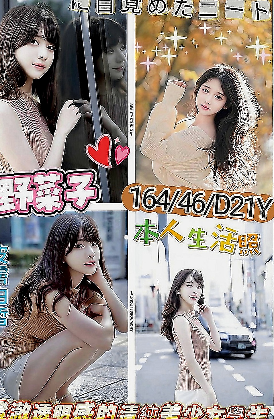 麻豆外叫：維亞 |內衣櫃姐|165cm|53kg|C罩杯|22歲|不趕時間 性感 美腿OL私兼 性感S小蠻腰+配上電力十足的翹臀