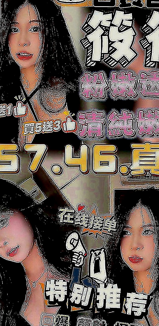 桃園定點茶|外送茶坊：孤雲 |大學生係花|163cm|52kg|D罩杯|24歲|今天給服務 69 親親 渴望做愛 服務專業認真  奈奈慾望很大 不知道是否有人征服 不管那個客人