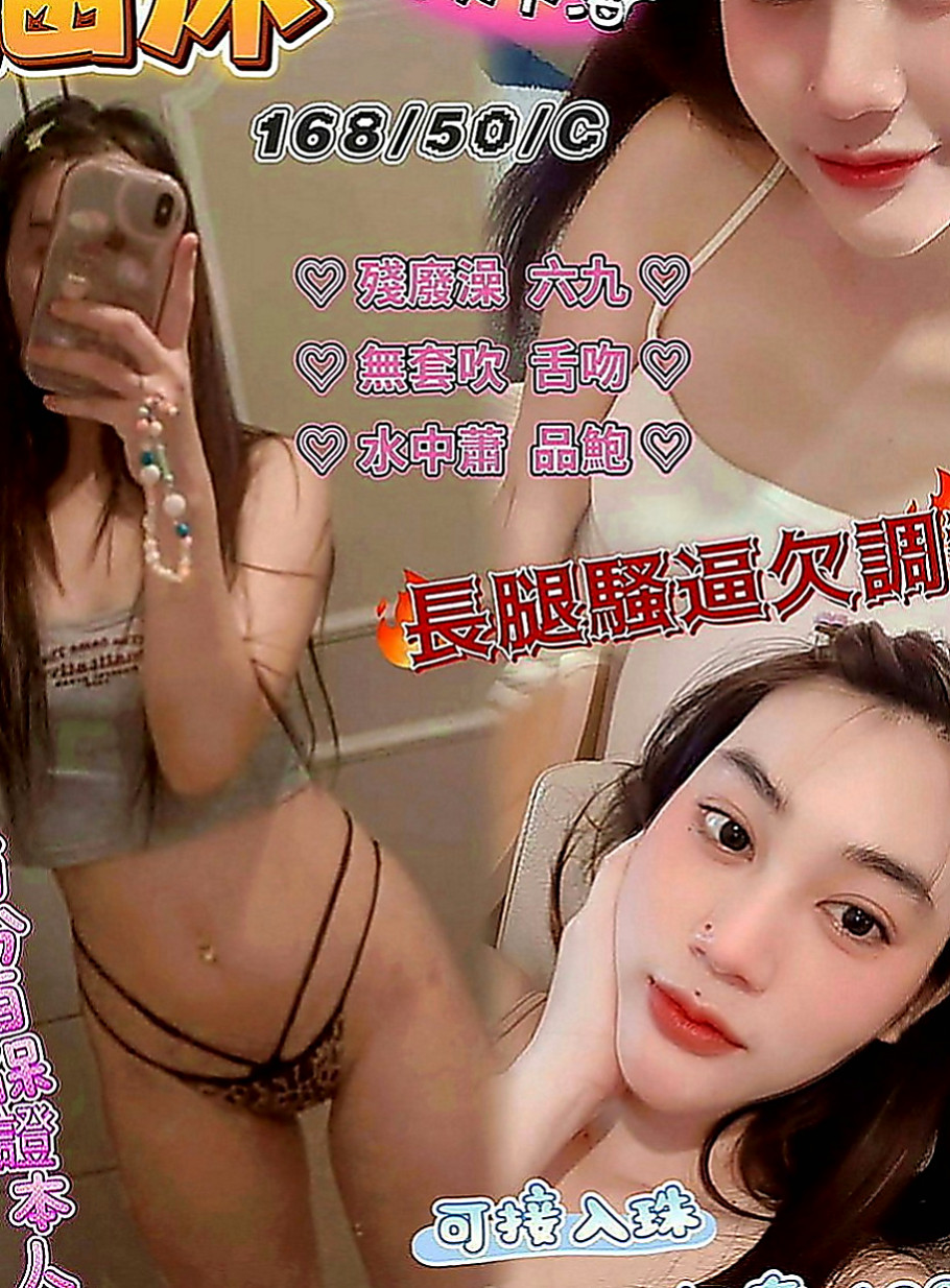 美濃外送茶：暖暖 |兼職的表妹|164cm|48kg|E罩杯|23歲|26歲的大啵妹，跟男友分手幾個月了，  周末好無聊一個人宅在家看A片 打電動