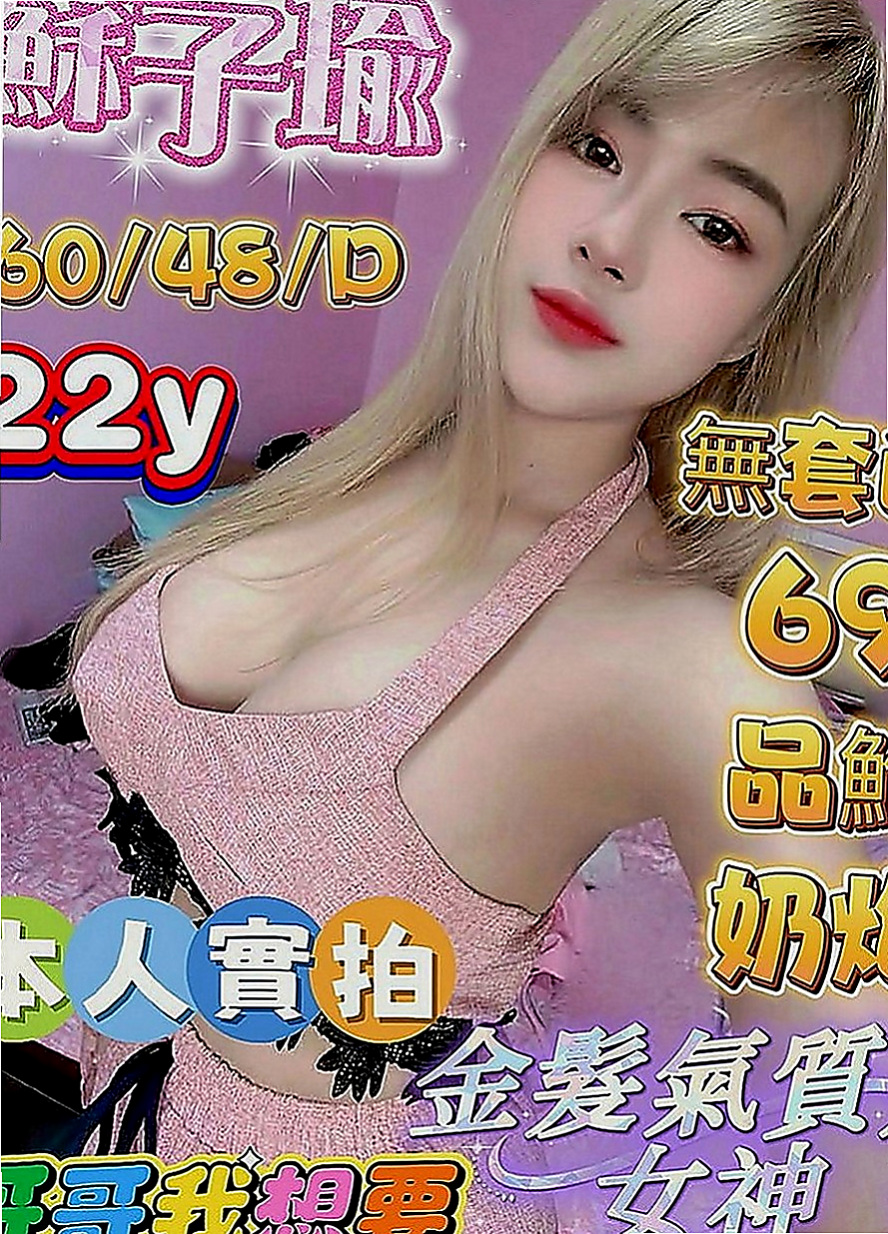 文山找妹妹：嘟嘟 |乳寂寞少婦|164cm|43kg|E罩杯|18歲|於是朋友介紹她來這邊兼職 會陪滿該服務的時間 mm第一次下海，有誠意約者再購買，