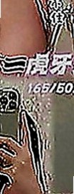 台中外約茶|全套：妍希 |美女護士|169cm|52kg|D罩杯|18歲|敏感小穴喜歡被舔床上是饑渴小蕩婦