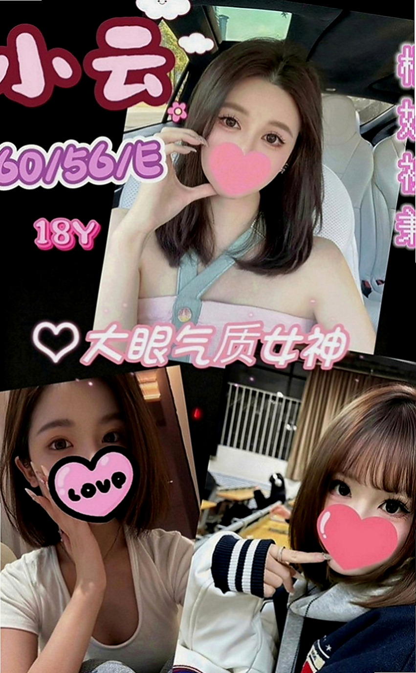 壯圍好茶：慧娜 |音樂老師|170cm|44kg|C罩杯|23歲|加節濕背秀【lg+無套口交+69+胸推】誰喜歡這種真性情的妹妹，舉個手卡緊預約唷