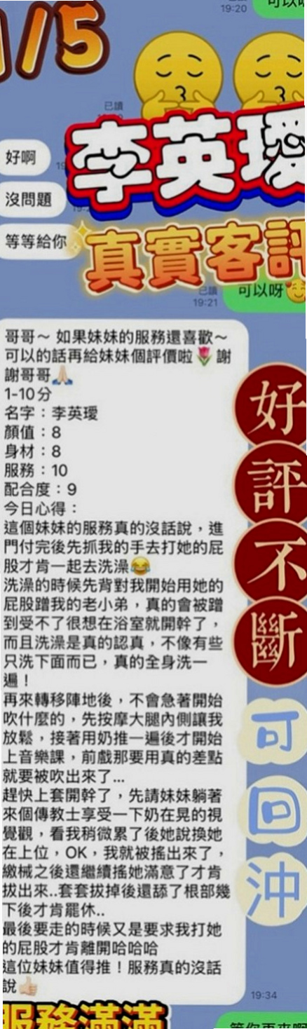 平溪外送服務：婷美 |楊老師|166cm|42kg|C罩杯|24歲|阿雅  個性活潑隨和 可以lsd不會無聊 不敢時間~外貌95分以上 無抽煙 無刺青