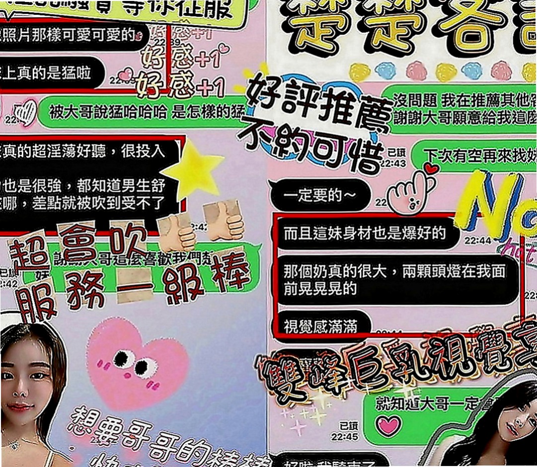 前金外叫：依娜 |水手服的小妹妹|163cm|45kg|C罩杯|18歲|蜜汁粉多唷 配合各種做愛姿勢 穴很會夾容易高潮 剛開始記得溫柔一點
