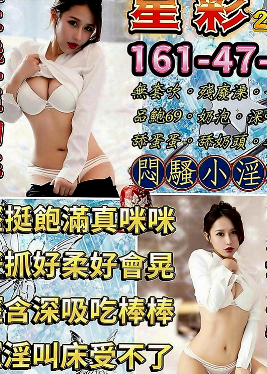 嘉義外約茶|外送茶莊：惠雯 |專櫃小姐|163cm|49kg|C罩杯|18歲|真奶,事後還會清搶 喜歡粗暴一點的方式被幹 愛好：唱歌 拍照 玩遊戲 運動 買買買衣服