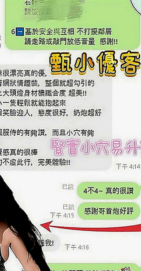 小港找援：幻煙 |俏皮大奶妹|169cm|50kg|D罩杯|23歲|從脖子開始舔你，到胸口的豆豆，到小腹，再到蛋蛋，過程中邊摳穴邊嬌喘，