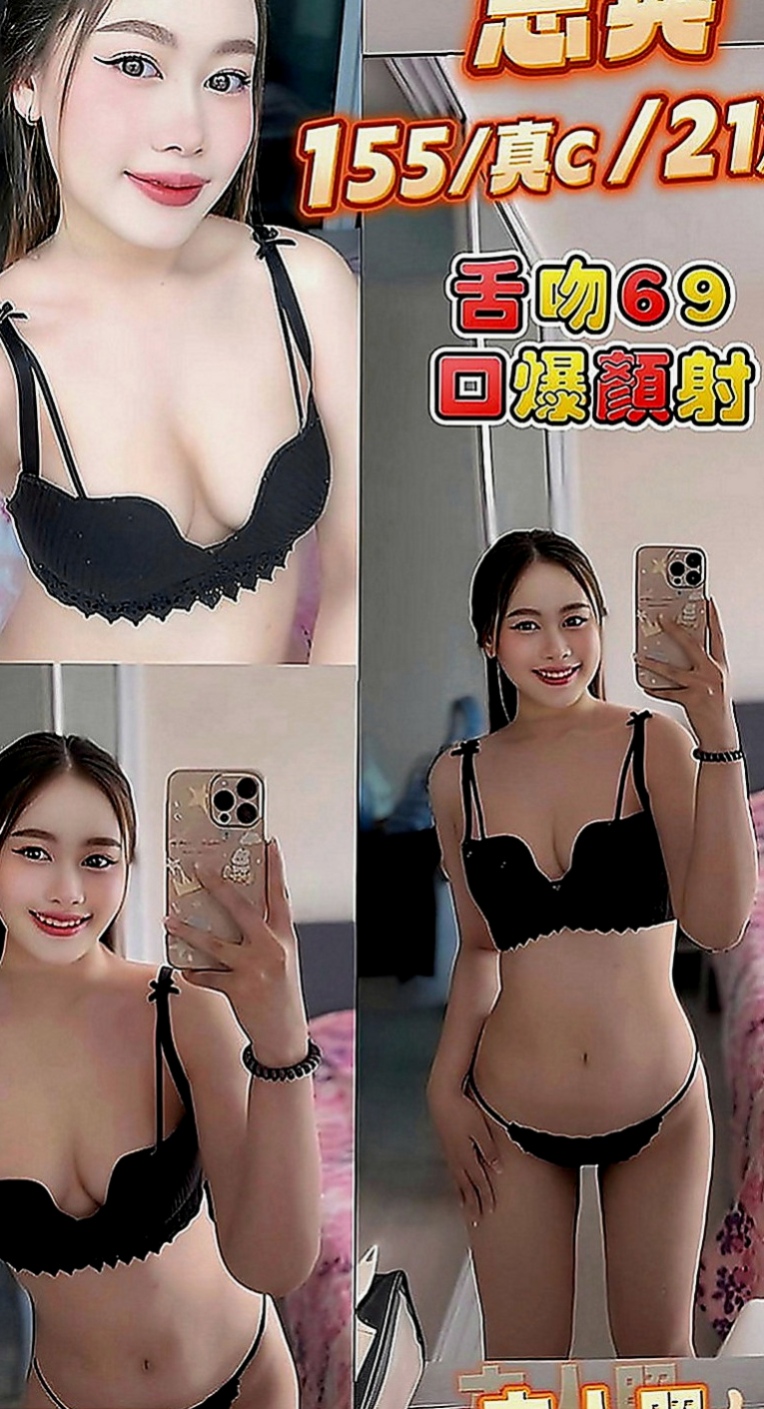 楠梓小姐外出：花邑 |氣質護理師|166cm|44kg|E罩杯|18歲|無刺青 無抽菸 無生過 白虎   cp值真的超級高 非常推薦~