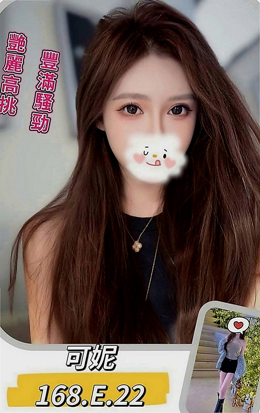 林園外約服務：美西 |性感悶騷學生妹|163cm|49kg|D罩杯|20歲|讓你忍不住把她捧在手心裡 便宜又大碗   滑嫩 服務乖巧又聽話 床上配合度很高
