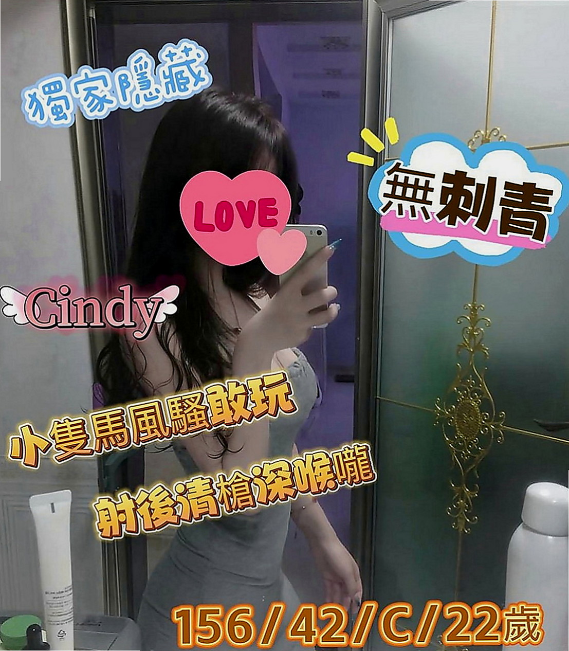 阿蓮外約按摩：念陽 |性感的熟女|169cm|54kg|C罩杯|18歲|很熱情 也不會擺臉色 很禮貌的唷  現金消費，不刷卡.不點數.不轉賬