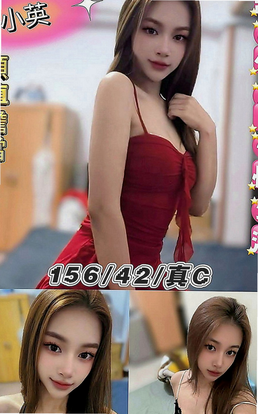 烏來按摩外送：寶妹 |高鐵檢票員|167cm|47kg|C罩杯|23歲|想嘗試的人群：25歲以上 性經驗厲害的 持久 艷麗外貿型 性感淫蕩主動 服務態度100%