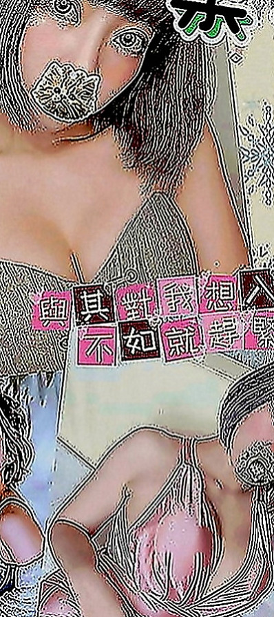安南外送茶：惠子 |大學學生|169cm|52kg|C罩杯|23歲|分手後留下巨額貸款小麗自己一個人承受不了  #看到賺到 #千挑萬選無套做最辣的妹!!