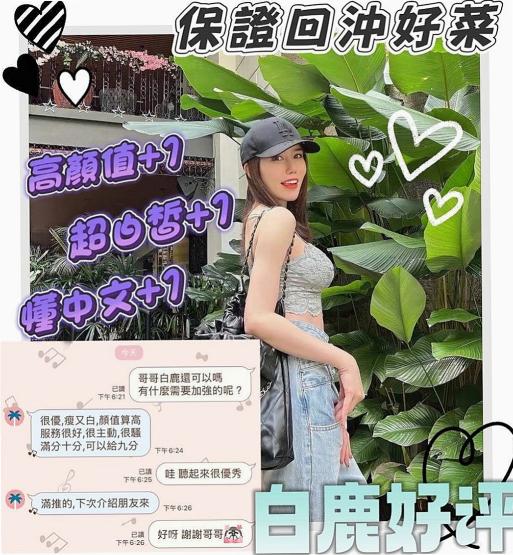 美濃小姐外約：小黛 |粉嫩的小妹妹|163cm|53kg|E罩杯|23歲|喜歡趴在窗戶上愛愛等你的大肉棒的插入