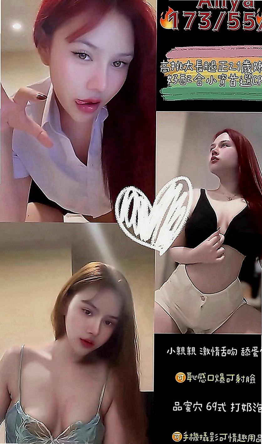 湖內找茶：均瑜 |爆乳人妻|167cm|49kg|C罩杯|23歲|#客評可愛C奶很會吹下面很濕吹工很厲害   感謝你哦 水蜜桃不足的地方請你多多包容