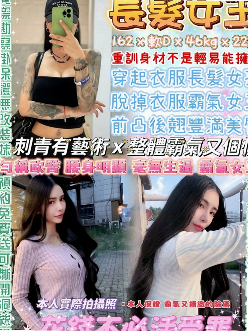 關廟小姐外出：嘉瑜 |空姐兼職|165cm|45kg|E罩杯|20歲|奶頭粉到滴水 但又有點性感女生的成熟 懂得你的需求~   好想被滋潤，被插入，好想大聲呻吟