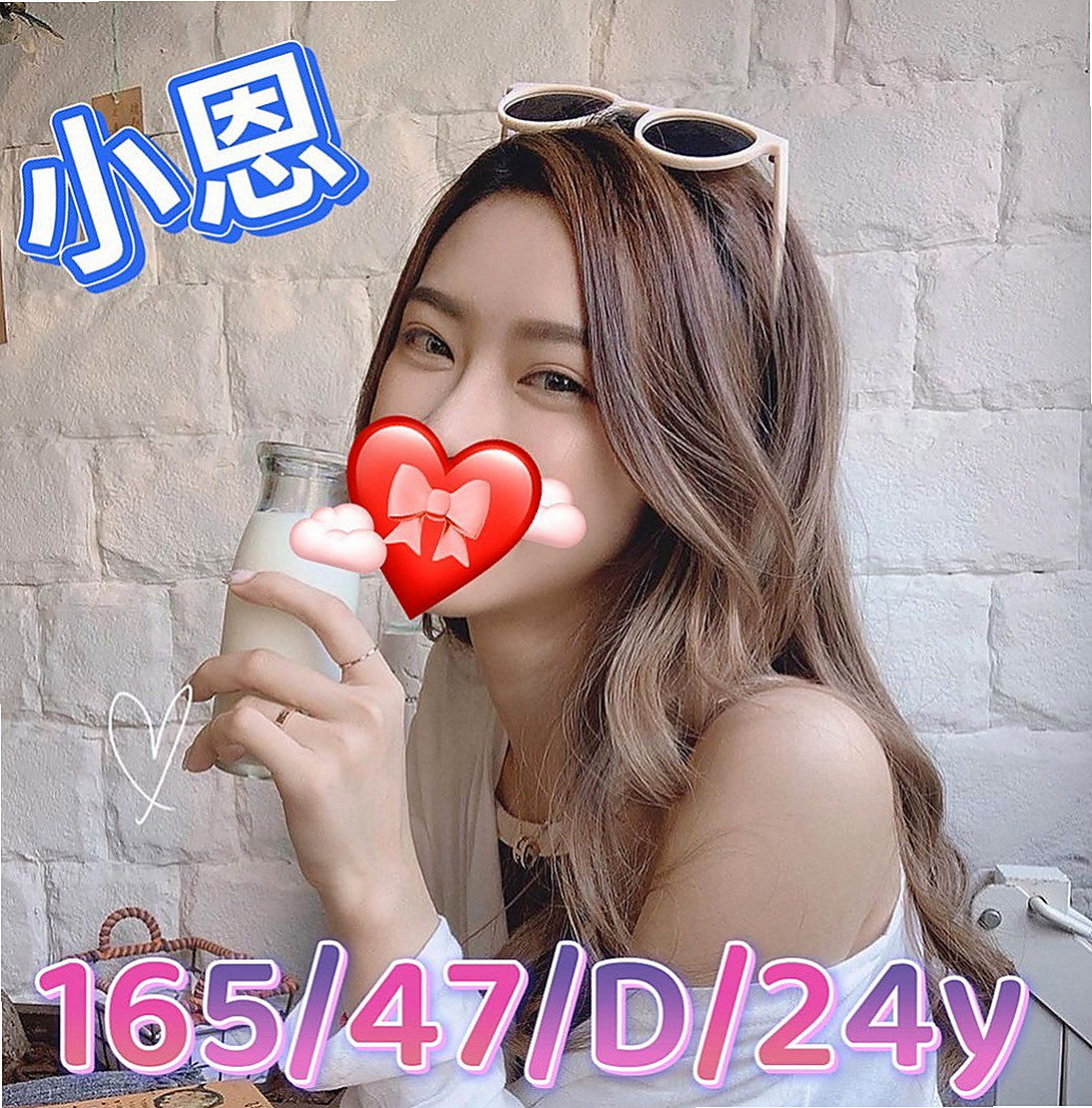 貢寮外叫：軟軟 |大學麻辣教師|165cm|54kg|D罩杯|23歲|服務好，老點多 性欲很強 讓你性福啪 啪 啪...