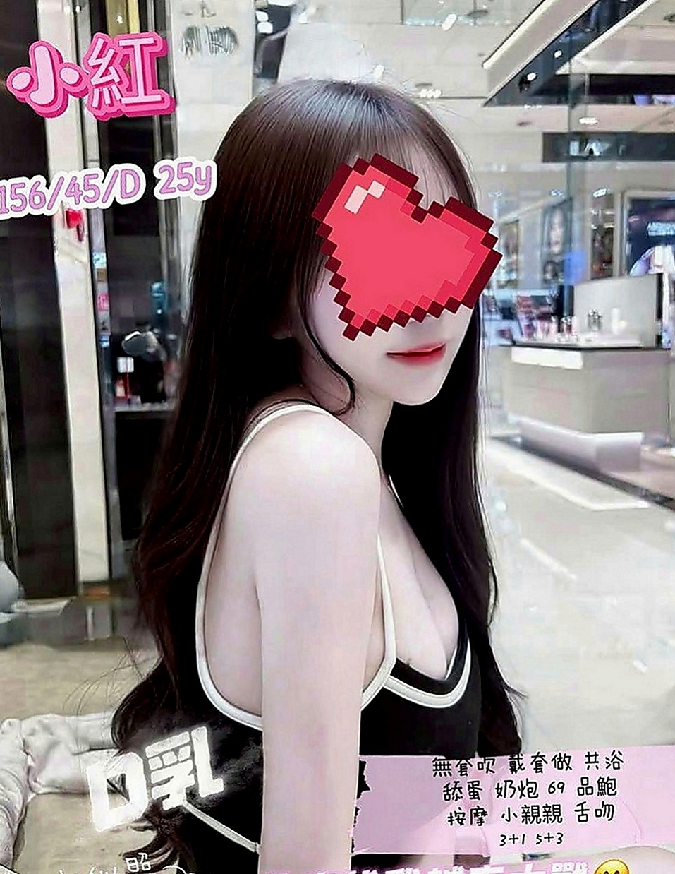 路竹美女外送：果傾 |#學生妹|163cm|48kg|D罩杯|18歲|不用擔心妹妹不給親不給碰絕對不會有這個問題出現  今日主打