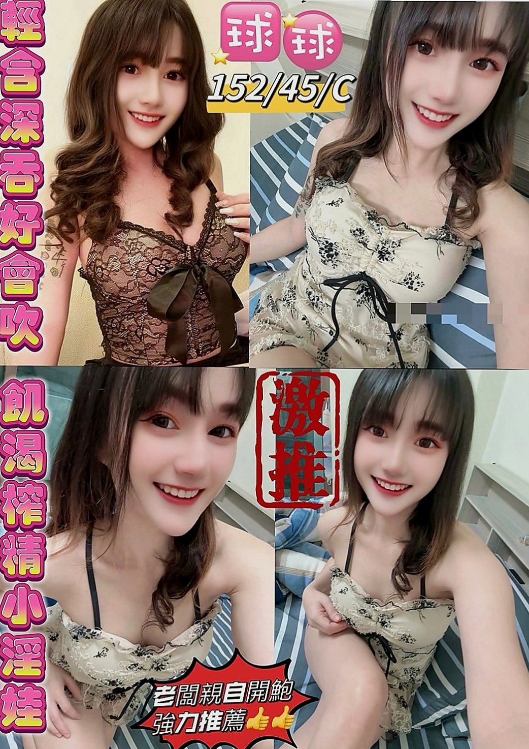 內門美女外送：劉麗 |楊老師|169cm|52kg|D罩杯|19歲|讓你體驗不一樣的黑夜 喜歡刺激 不一樣的新鮮感  客人評價：腿漂亮 氣質 淫蕩 肌膚白嫩手感超棒