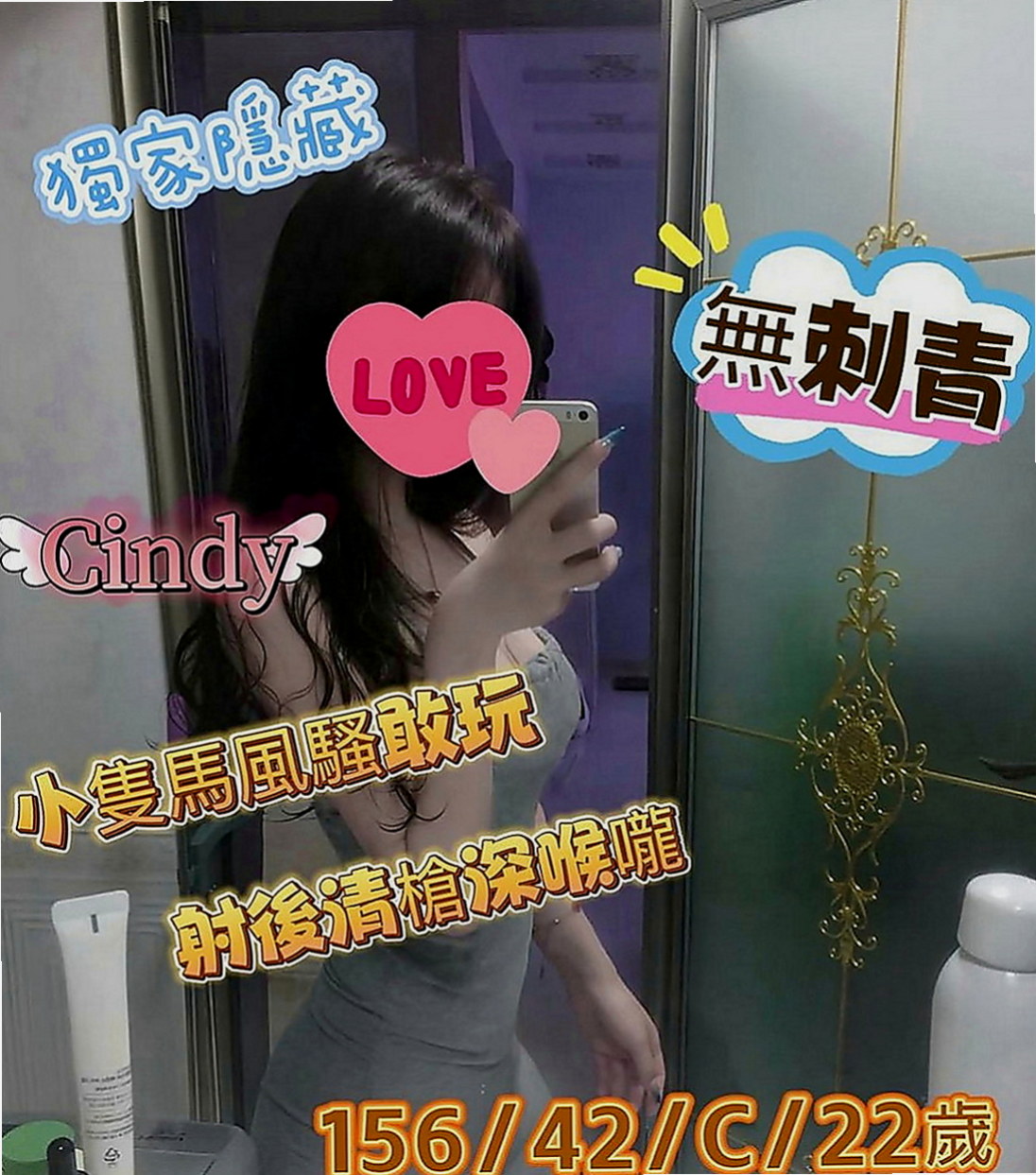阿蓮外約按摩：念陽 |性感的熟女|169cm|54kg|C罩杯|18歲|很熱情 也不會擺臉色 很禮貌的唷  現金消費，不刷卡.不點數.不轉賬