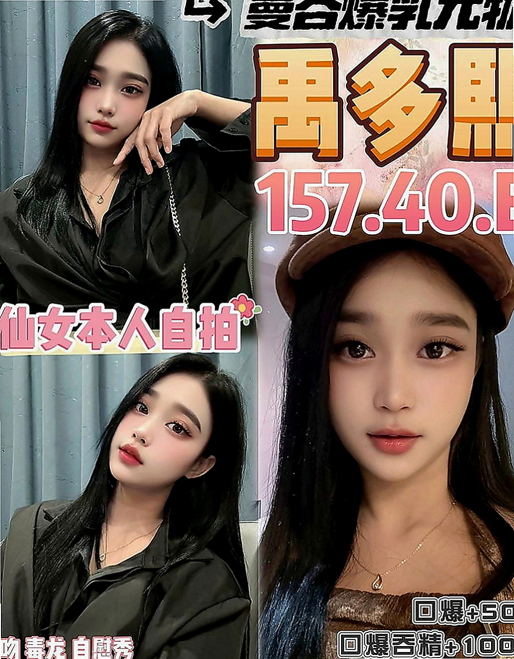 🌸大溪小姐外出 薇妮雅🌸小女人fu|168cm/46kg/C杯|18y歲