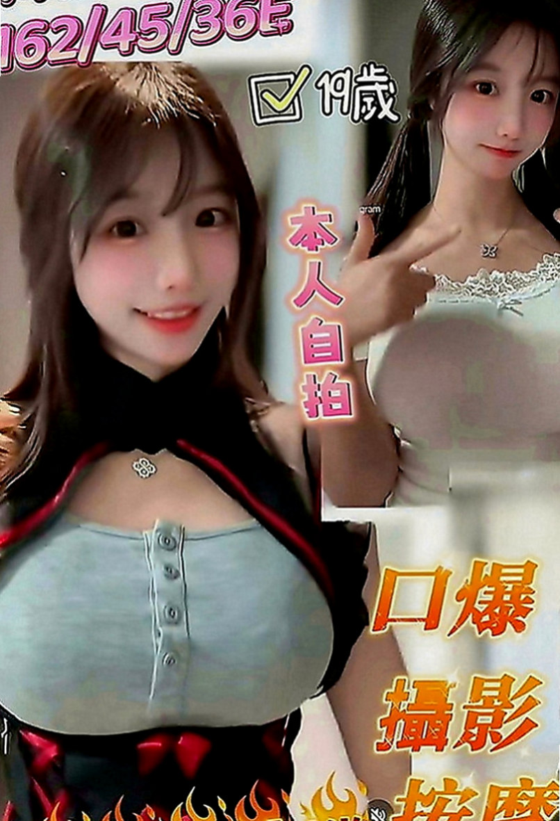 楠西外送：海珍 |混血學生妹|165cm|54kg|E罩杯|23歲|無套吹 有套做 可共浴 可親嘴 69粉嫩的美胸 美穴  一天不會接太多客人~ 服務很好