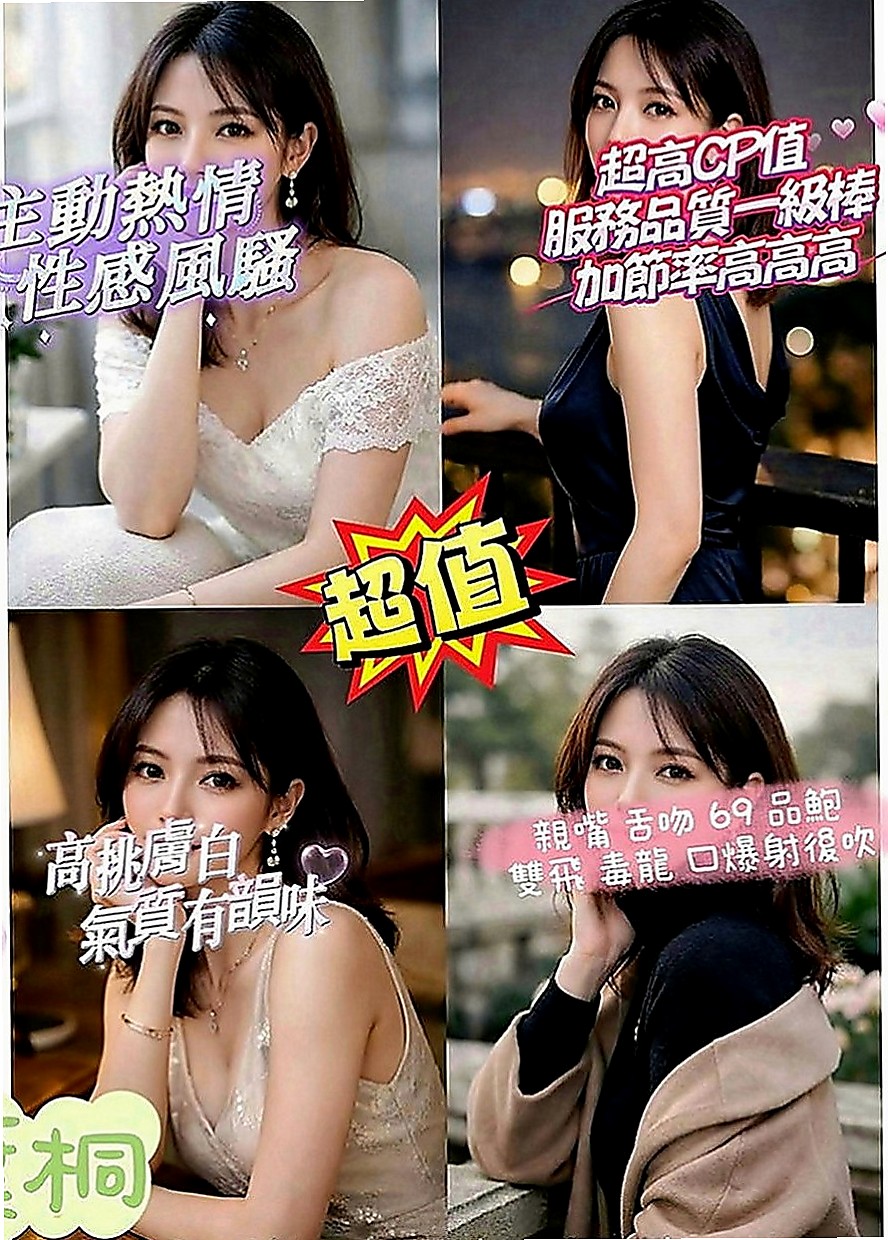 烏來找小姐：昭希 |超夯小模|163cm|55kg|E罩杯|19歲|想要聽到她悅耳的叫床聲嗎？快來行動喲  升后壓力跟心裡的傷痛讓人心疼短期兼職
