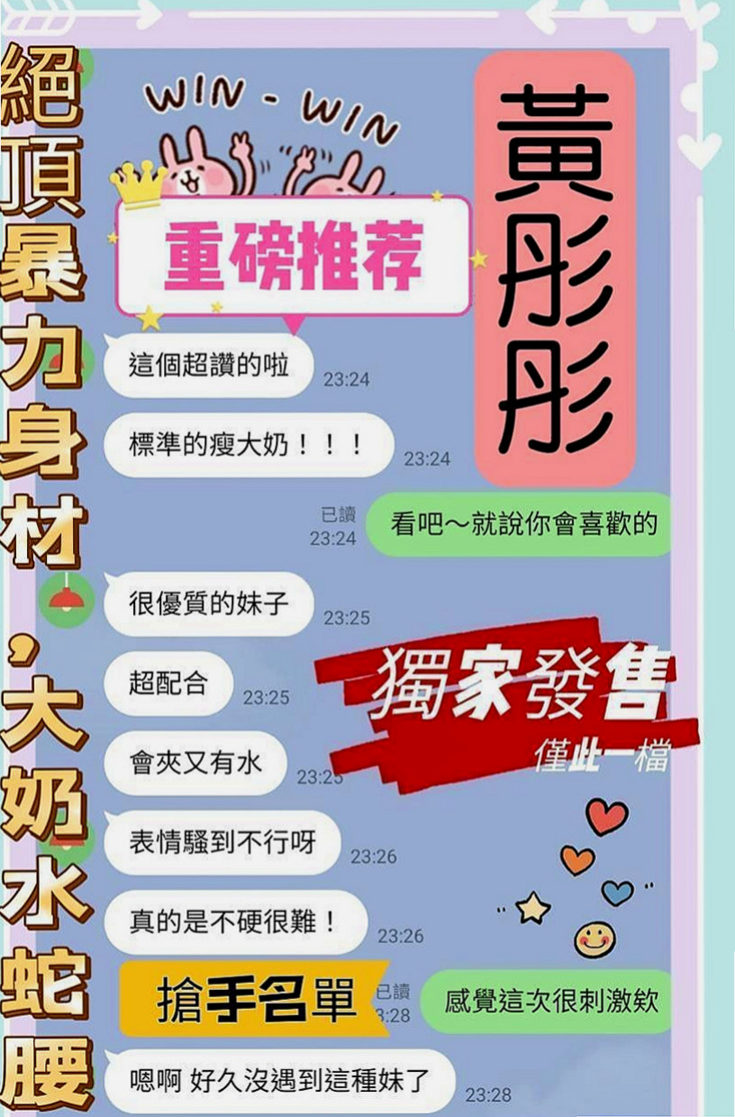 文山外賣茶：燦燦 |大學教授|163cm|42kg|C罩杯|23歲|服務態度很好， 胸部有D 不管是身體上 還是視覺上 都能享受到服務