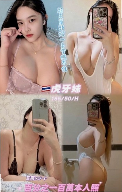 台中外約茶|全套：妍希 |美女護士|169cm|52kg|D罩杯|18歲|敏感小穴喜歡被舔床上是饑渴小蕩婦