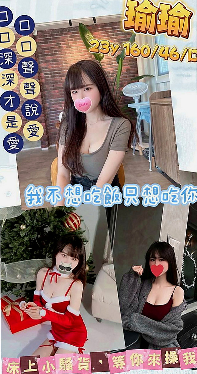 仁武小姐外送：精靈 |情趣衣模特|170cm|45kg|E罩杯|23歲|：夜店辣妹 小隻馬超性感有料 作風很洋派 很活潑健談 不會冷場