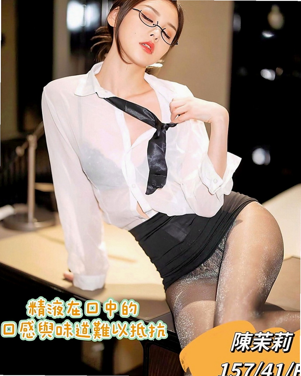 大肚叫小姐：蕾蒂 |高中生|165cm|47kg|C罩杯|24歲|舒壓按摩 身體很柔軟 所以在床上搖起來特別像蛇   高挑長腿臉蛋清純 身材好 人超正