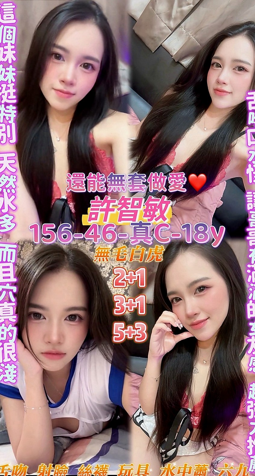 旗津小姐外出：夢七 |教師|167cm|52kg|E罩杯|20歲|對身體有什麽傷害，打飛機其實就是我們日常 說的手淫，手淫多其實是會傷身體的，