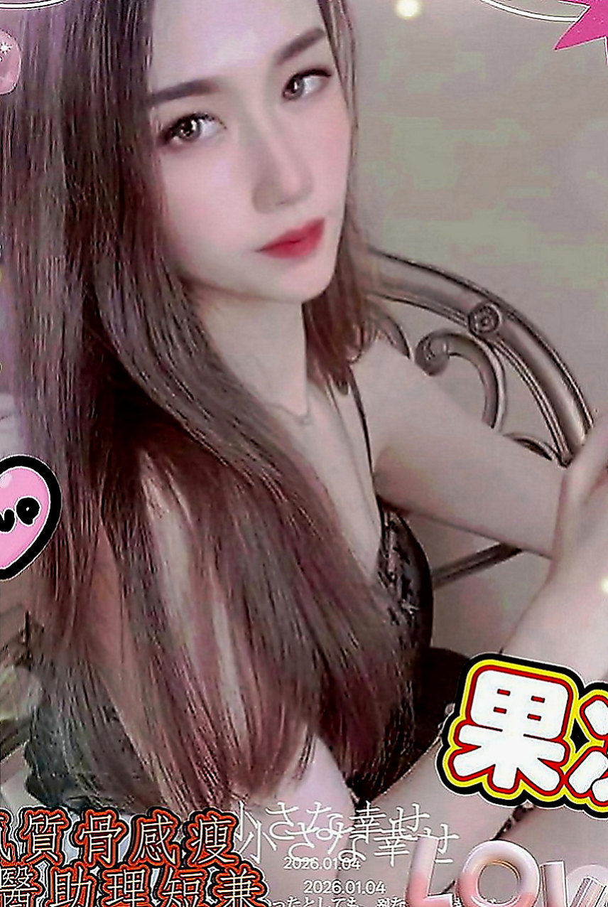 桃園外約茶|按摩外送：葳如 |大波妹|166cm|54kg|D罩杯|20歲|不限次數 只要大肉棒猛插 超級瘦瘦的 很有女友fu