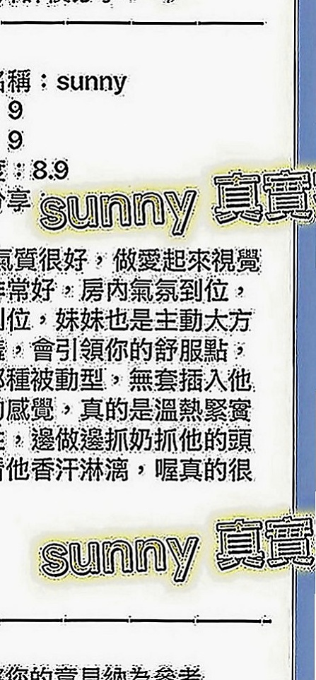 大園好茶：藝子 |性感火辣茶|169cm|49kg|E罩杯|23歲|很熱情 也不會擺臉色 很禮貌的唷  現金消費，不刷卡.不點數.不轉賬