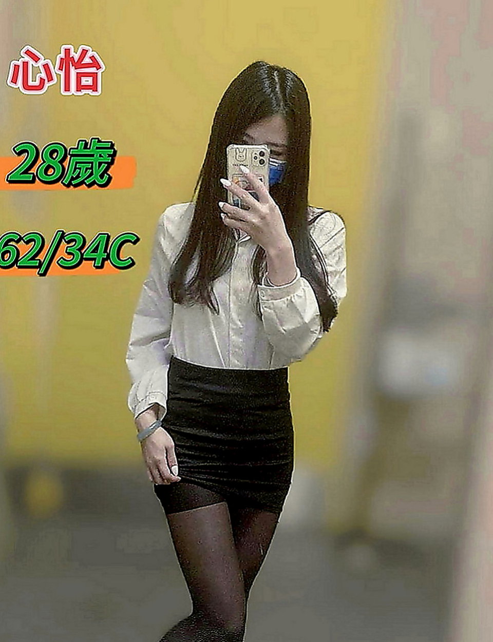 鳥松外約服務：莉天 |古箏音樂老師|170cm|52kg|D罩杯|23歲|這段時間 小孩也在穩定上學了 自己工作也剛好有假期  來吧~Come on boy