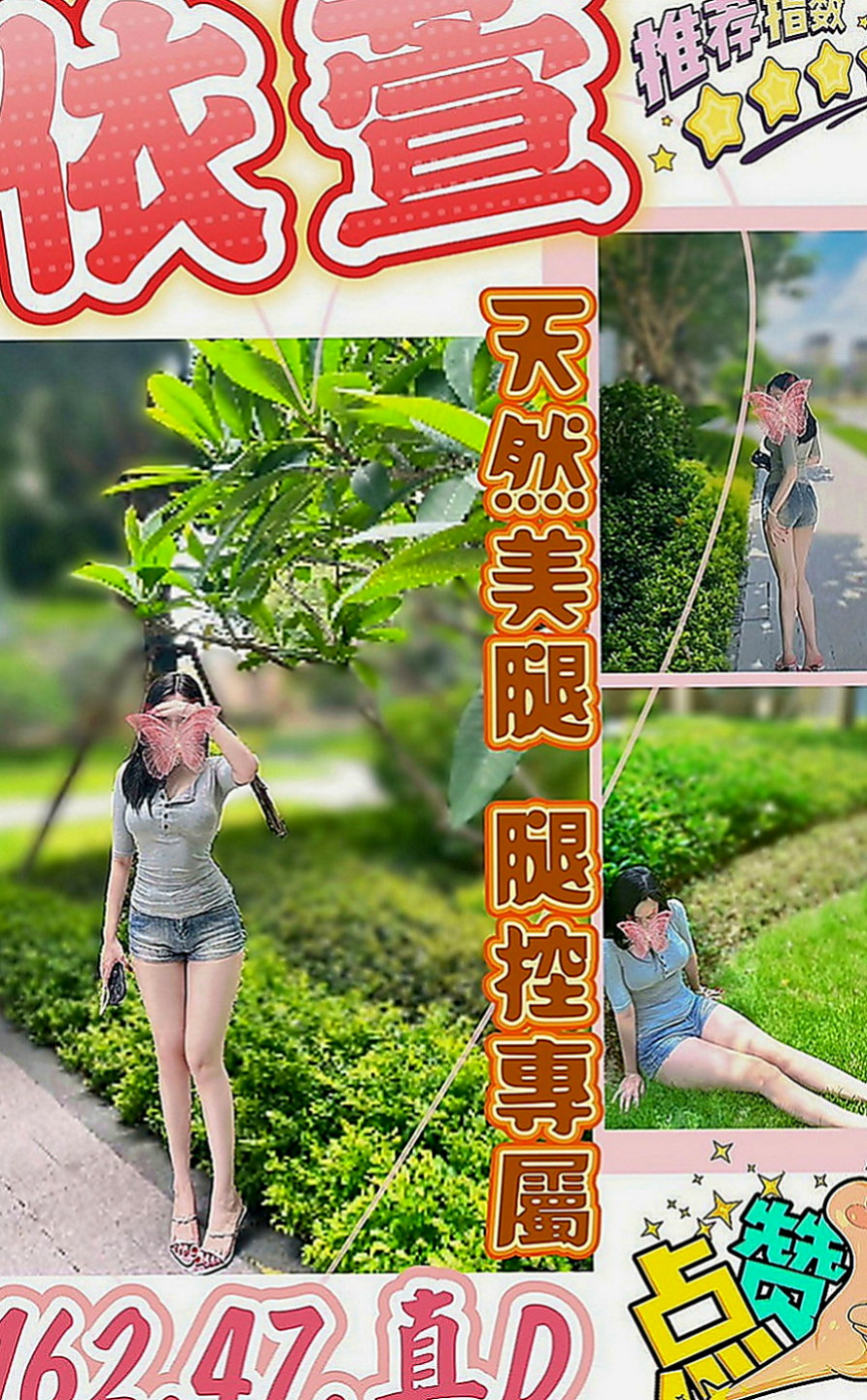 南投外送茶|全套服務：優子 |樹德學生|164cm|52kg|E罩杯|19歲|超飽滿的上圍.軟軟的奶子.看了想吸一口  極度敏感非常的柔，身體和聲音都像水一樣