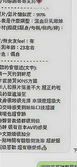 高雄外約茶|外賣茶：小貝 |膚白學生妹兼職|165cm|44kg|C罩杯|19歲|妹妹偷偷下海 兼職幾天因為最近又要繳房租  前戲超級會挑逗 無套吹技術好 還會深喉嚨