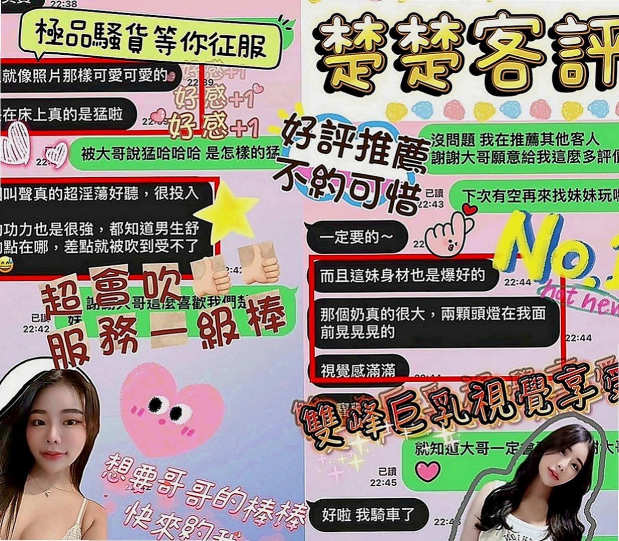 前金外叫：依娜 |水手服的小妹妹|163cm|45kg|C罩杯|18歲|蜜汁粉多唷 配合各種做愛姿勢 穴很會夾容易高潮 剛開始記得溫柔一點