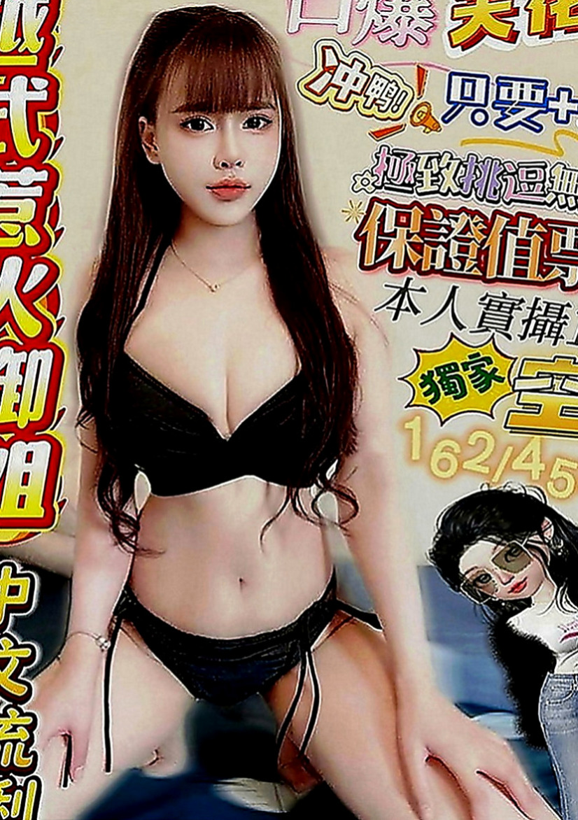 台中定點茶|按摩全套：桐冉 |單身老熟女|166cm|44kg|C罩杯|21歲|一定不會讓你花冤枉錢 保證會讓各位哥哥很滿意 身材豐滿又有料 讓你想入非非