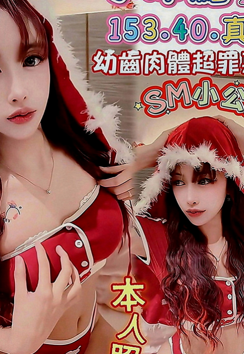 北投外約按摩：晴空 |鄰家妹妹|165cm|43kg|D罩杯|20歲|等待你弟弟給的滿足感 保證你不虛此行，有時候冷酷，很有挑戰喔  不然就感受不到那種柔軟了，
