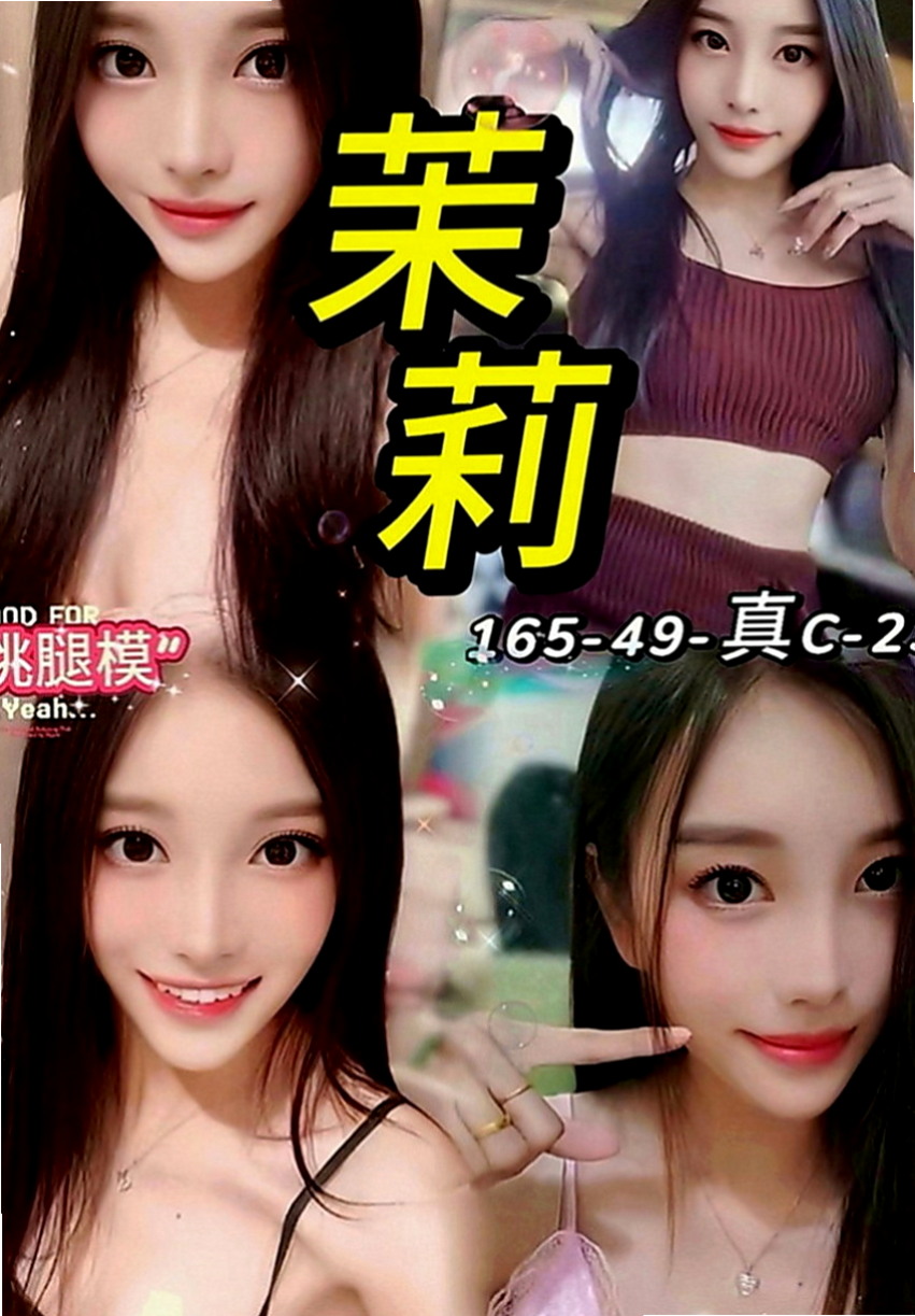 龍潭外約：艶麗 |悶騷少婦|170cm|47kg|D罩杯|21歲|叫聲酥麻 貼心小女孩專屬你的甜美小女友  親吻哥哥的寶貝蛋 粉色奶頭 粉色小鮑魚