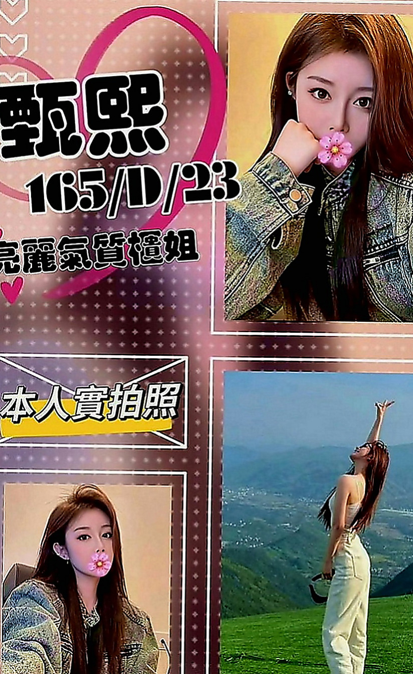 新化外送茶：雨娜 |彩妝師|163cm|47kg|C罩杯|18歲|?奶大皮膚白又美腿 床上夠騷夠浪  她只想加節加節射爆她賽滿她的穴。