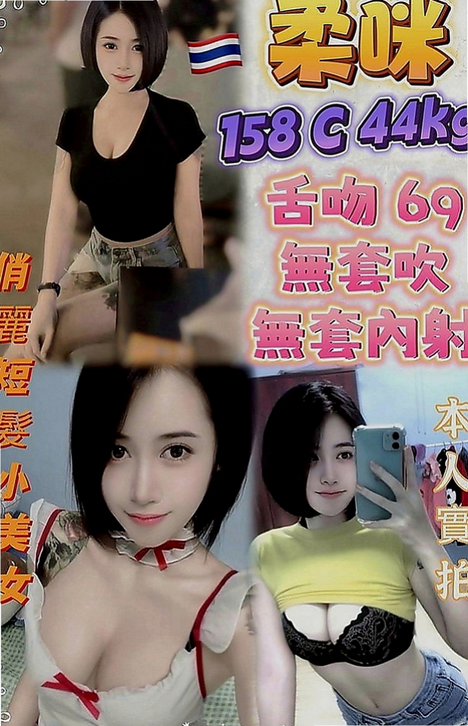 基隆外約茶|外叫小姐：林小婉 |性感熟女|165cm|52kg|E罩杯|18歲|適合人群：大奶控 按摩控 美腿控，外貿控，顏值控   愛愛經驗豐富