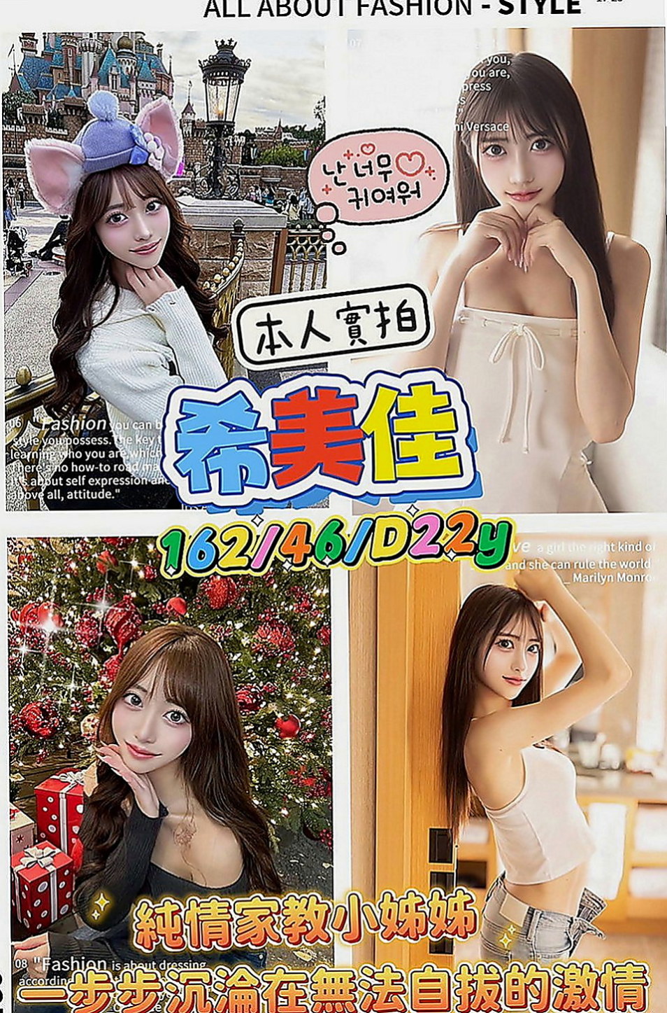 六龜外送：今歌 |廣告策劃|166cm|45kg|D罩杯|19歲|客人售後：看感覺可LG,會陪泡澡超甜的女友FU，服務大致上都會配合。