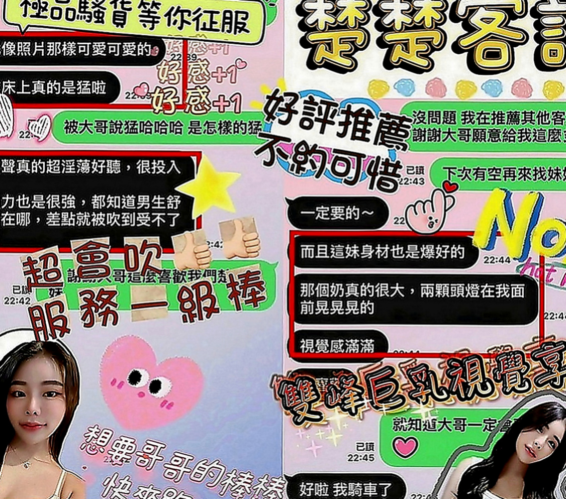 前金外叫：依娜 |水手服的小妹妹|163cm|45kg|C罩杯|18歲|蜜汁粉多唷 配合各種做愛姿勢 穴很會夾容易高潮 剛開始記得溫柔一點
