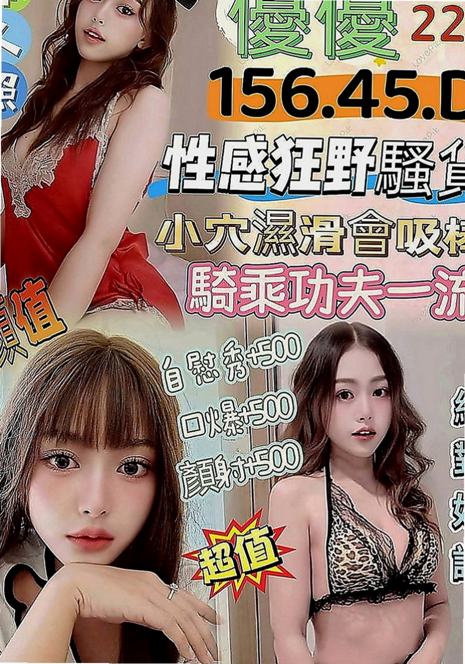 礁溪外送茶：小善 |大乳房人妻|164cm|45kg|C罩杯|23歲|身材好大奶可以玩奶泡 口交讓你沉溺在高潮裡