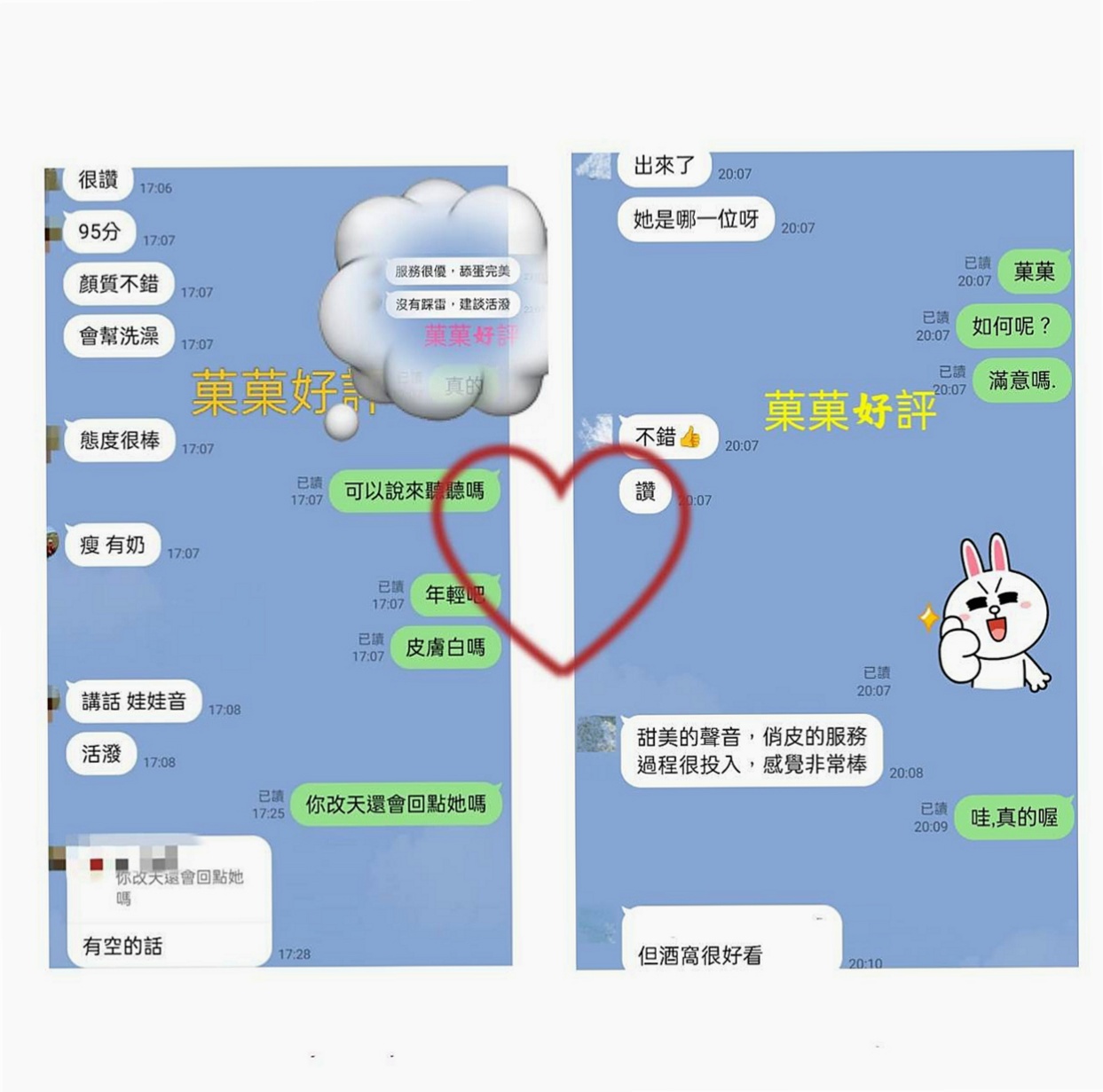 中壢伴遊：米可 |新藝人|165cm|55kg|D罩杯|18歲|第一次下海來兼職 之前有被男友調教得很不錯喔  可Kiss.【戴套做】細心溫柔給你最好的服務